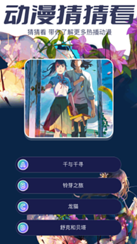AcFan app界面截图三