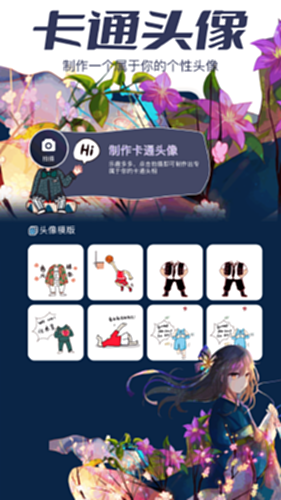 AcFan官方版界面截图四